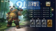 以确保脚色的根基需求得